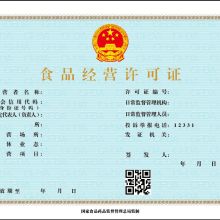 繁峙縣東風(fēng)粉絲廠 專業(yè)粉絲銷售與食品經(jīng)營代理服務(wù)