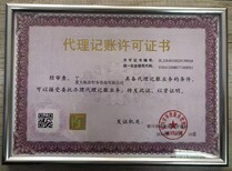 工商注冊代理服務(wù)入口與入境旅游服務(wù) 代辦注冊公司流程及費(fèi)用明細(xì)