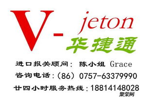 香港舊設(shè)備進(jìn)口中檢代理與深圳二手模具進(jìn)口清關(guān)代理服務(wù)全解析