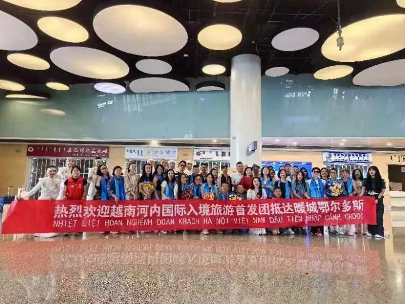 鄂爾多斯市入境旅游市場熱力值助燃文旅消費新增長