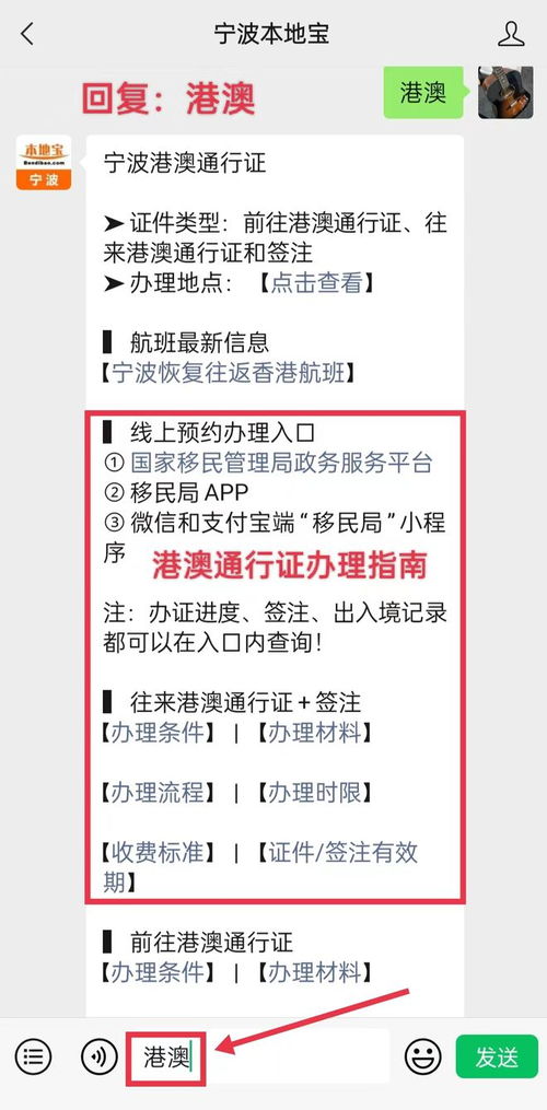 恢復與優(yōu)化并行 寧波出入境與國內旅游服務升級進行時