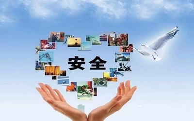 邵陽(yáng)公安溫馨提示 中國(guó)公民出國(guó)境旅行安全與國(guó)內(nèi)旅游服務(wù)指南