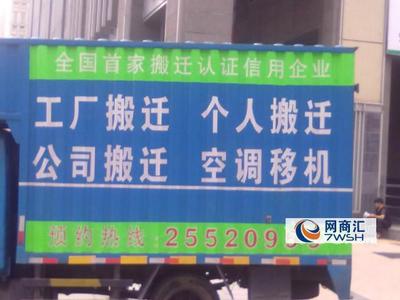 專(zhuān)業(yè)誠(chéng)信，透明無(wú)憂(yōu)——深圳市老大眾搬遷服務(wù)詳解