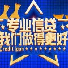 宜信普惠信息咨詢服務 連接金融與需求的專業橋梁