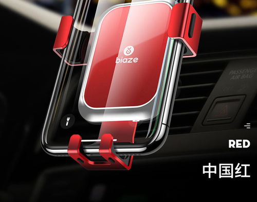 評(píng)測(cè)畢亞茲車(chē)載手機(jī)支架 出風(fēng)口導(dǎo)航重力卡扣通用GPS神器
