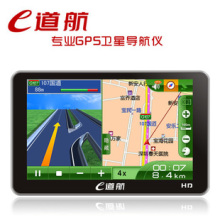 探秘淘寶熱銷(xiāo)e道航E22 5寸高清導(dǎo)航儀，正版凱立德3D增強(qiáng)駕駛體驗(yàn)