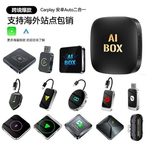 車(chē)用便捷式GPS導(dǎo)航網(wǎng)購(gòu)知識(shí)與品牌精選圖解